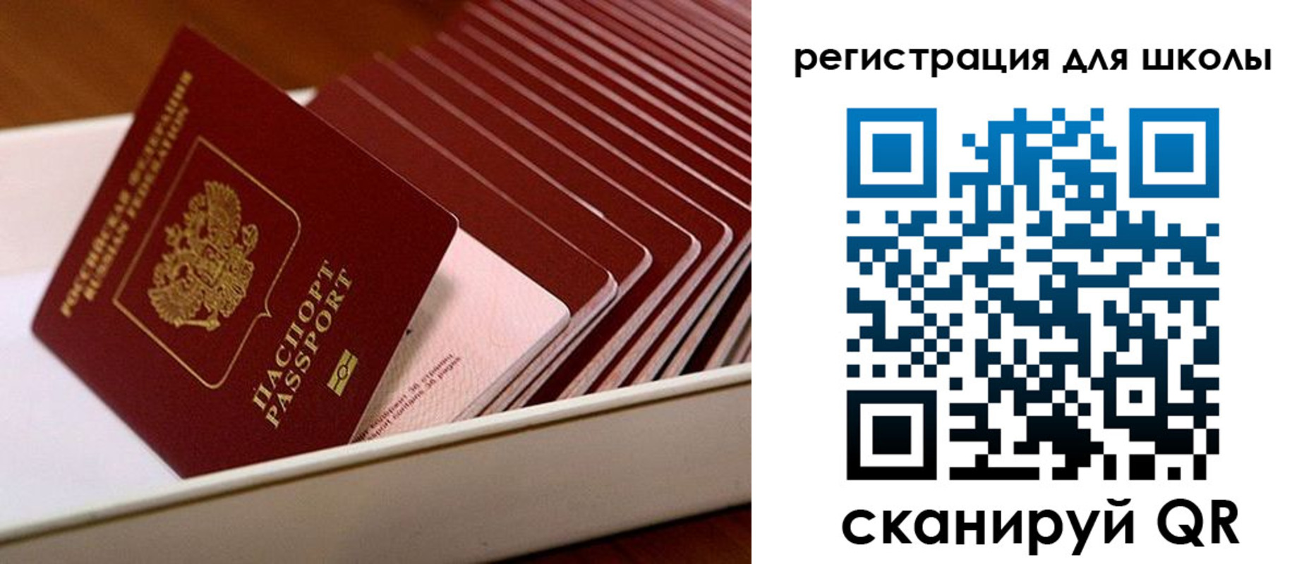 прописка гарантия в Кемеровской области
