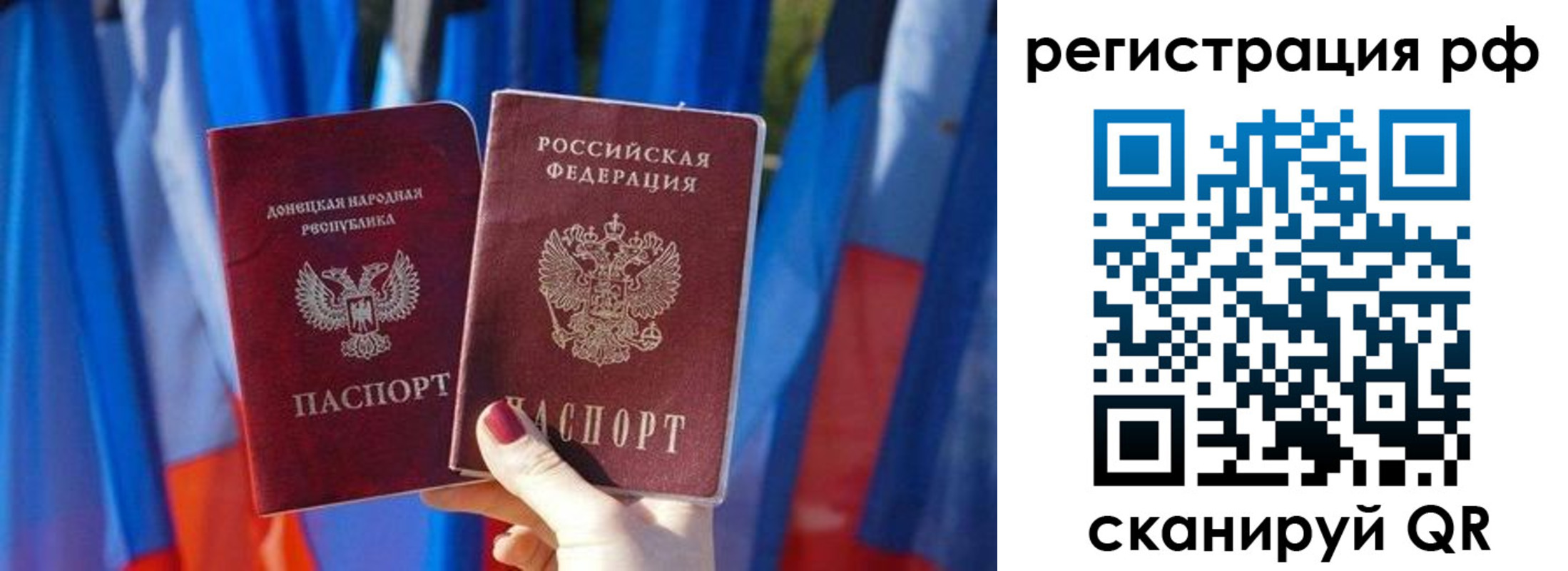 где прописаться в Кемеровской области
