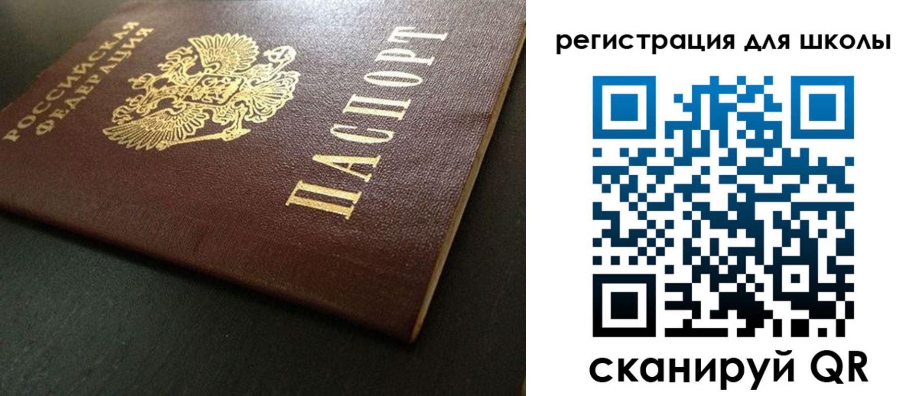 временная регистрация госуслуги в Кемеровской области