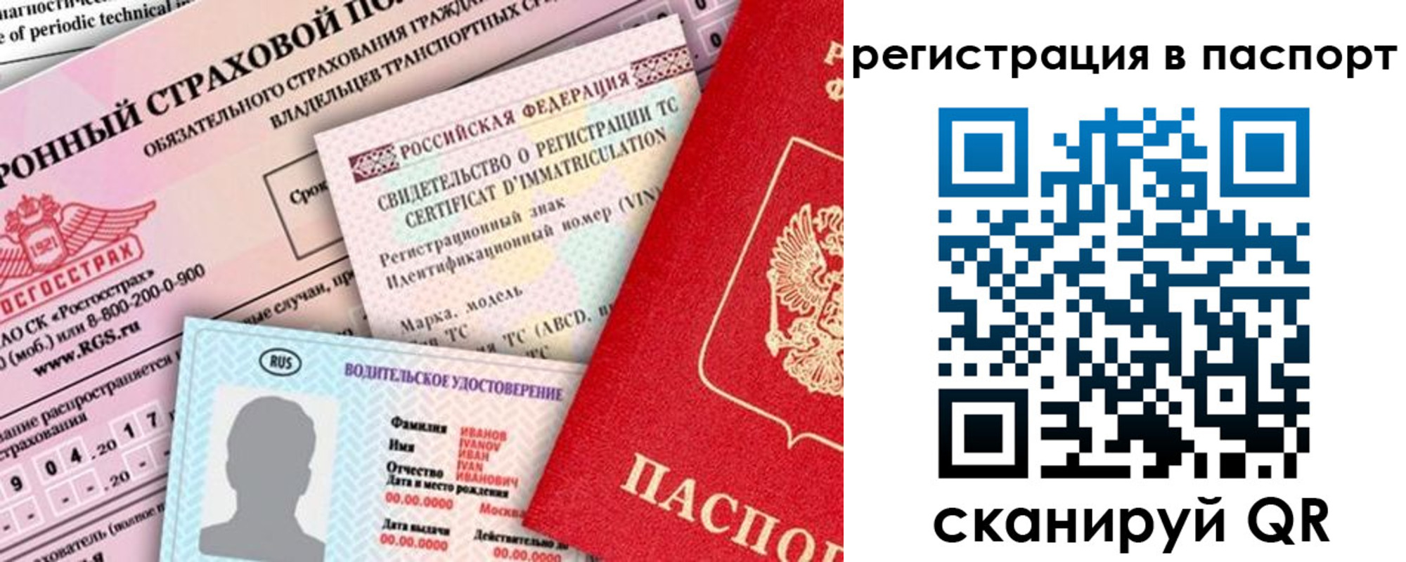 регистрация для школы в Кемеровской области
