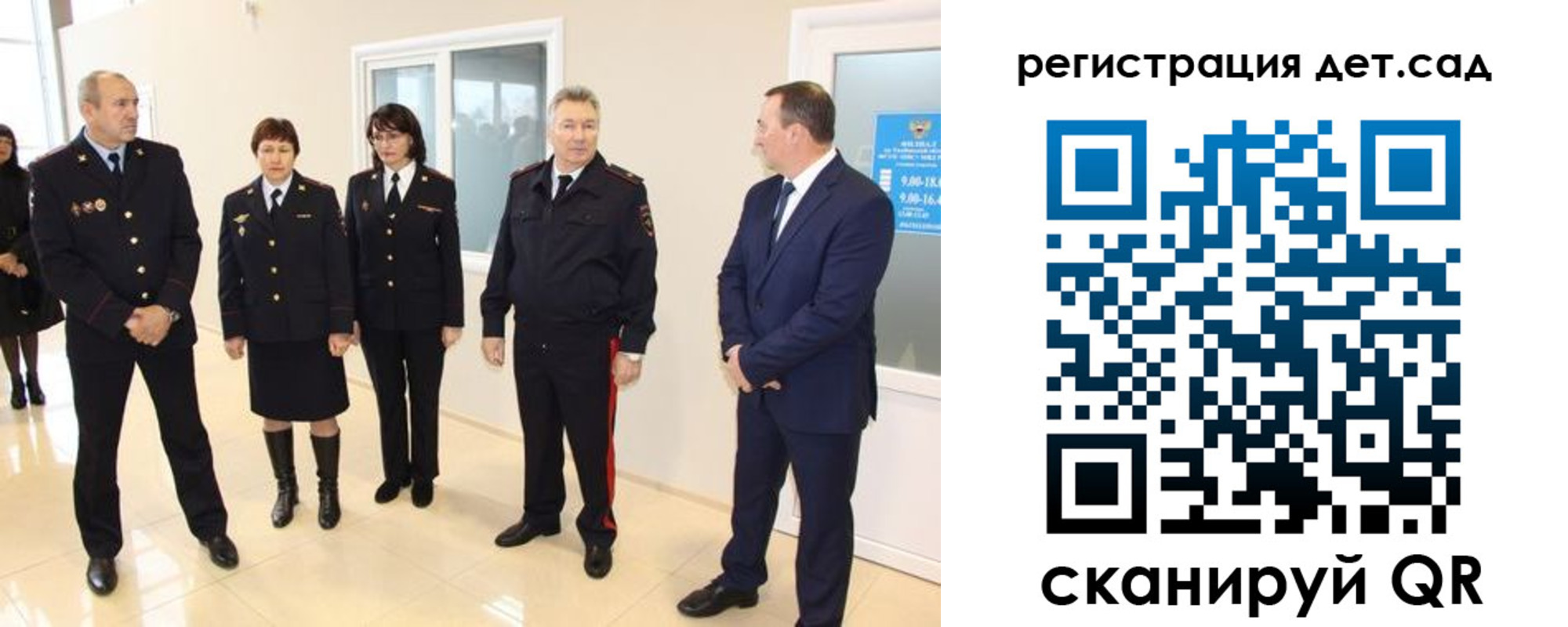 временная регистрация в квартире в Кемеровской области
