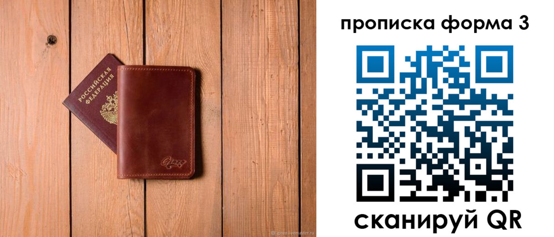 регистрация для дет. сада в Кемеровской области