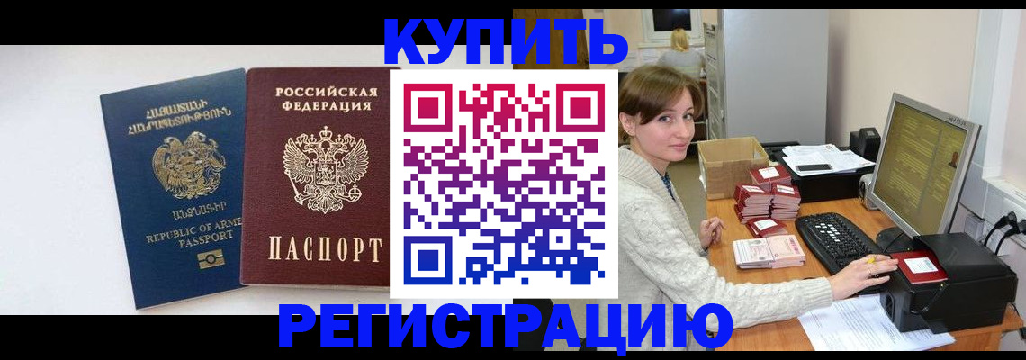 пропишу в квартире в Кемеровской области