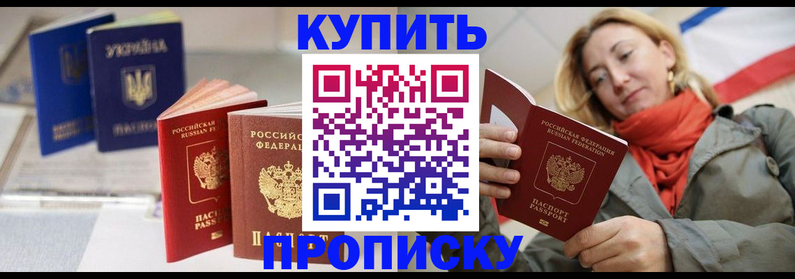 найти адрес прописки в Кемеровской области